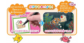 Illustration for article titled Fill This Tiny Toy Aquarium With Immortal Fish You Draw Yourself